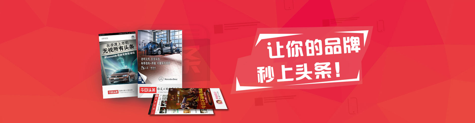 四方台百度推广平台